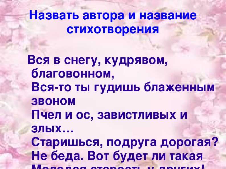 Анализ стихотворения родина бунин 7 класс по плану кратко