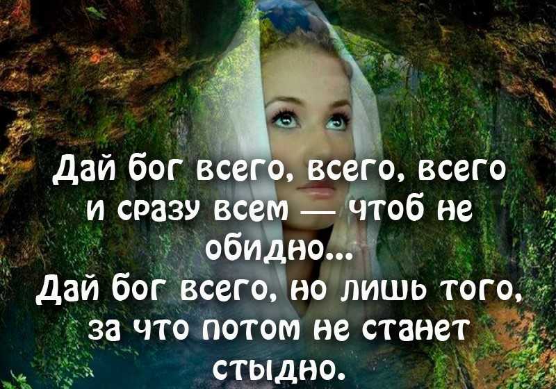Анализ стихотворения евтушенко дай бог кратко