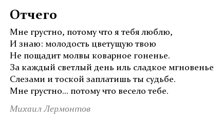 Пророк. лермонтов михаил. анализ стихотворения
