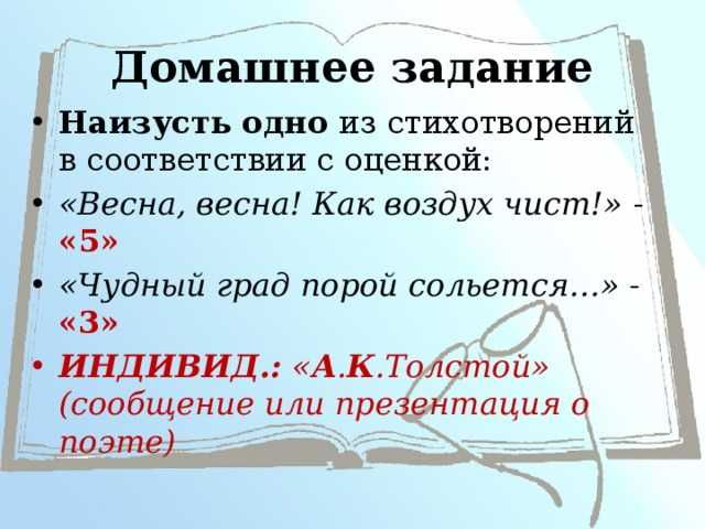 Афанасий фет, «шепот, робкое дыхание»: анализ произведения