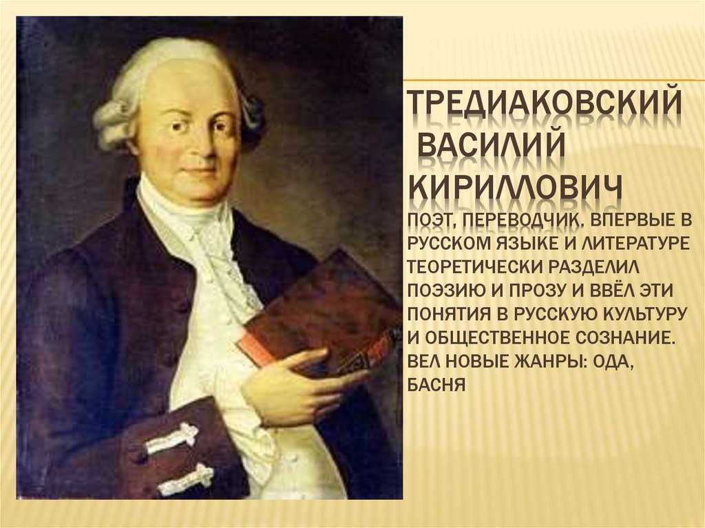 О. лебедева ★ история русской литературы xviii века читать книгу онлайн бесплатно