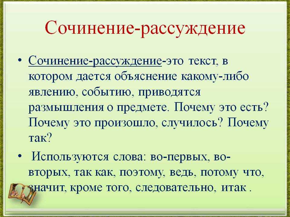 Сочинение о маме мой самый близкий и родной человек - chvuz.ru