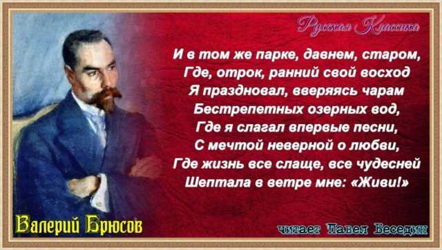 Египетский раб (я жалкий раб царя...) analysis for russian learners | interlinearbooks.com