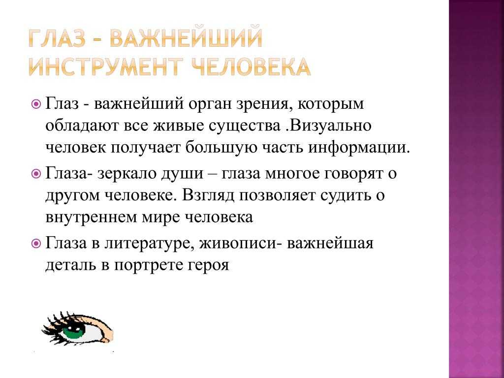 Краткое содержание «голова профессора доуэля»
