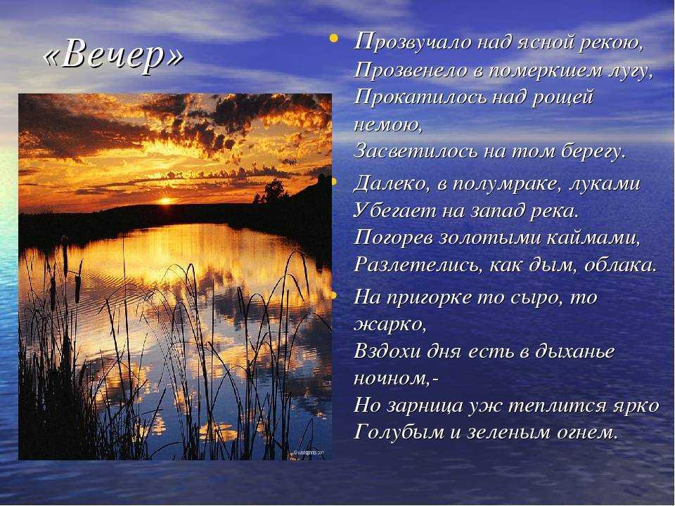 Картина черное море, иван константинович айвазовский