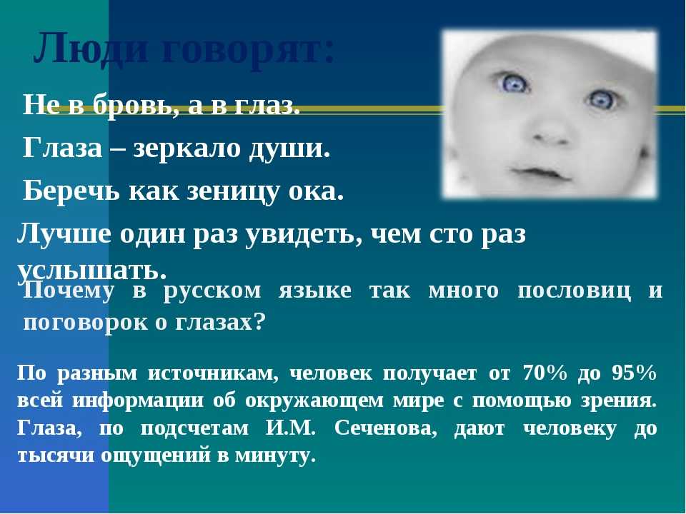 Сочинение по картине рылова зеленый шум 3, 7, 8 класс описание