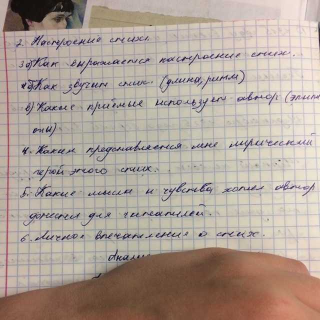 Анализ стихотворения фета весенний дождь (5, 10 класс) сочинения и текст