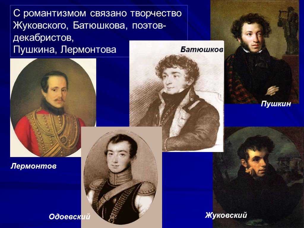 Александр берлянт: декабристы в русской поэзии | семь искусств