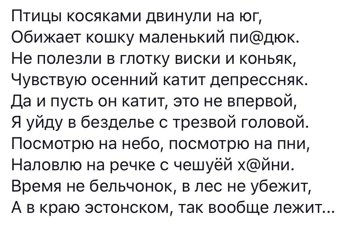 Стихи об осени русских поэтов