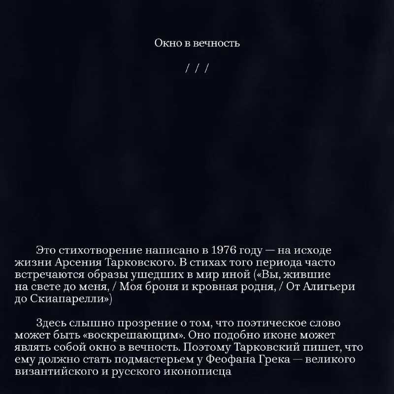 Анна ахматова 📜 приходи на меня посмотреть - читать и слушать стих +заказать анализ