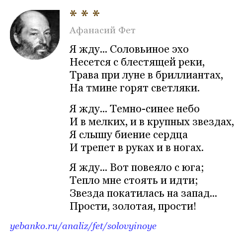 Одним толчком согнать ладью живую