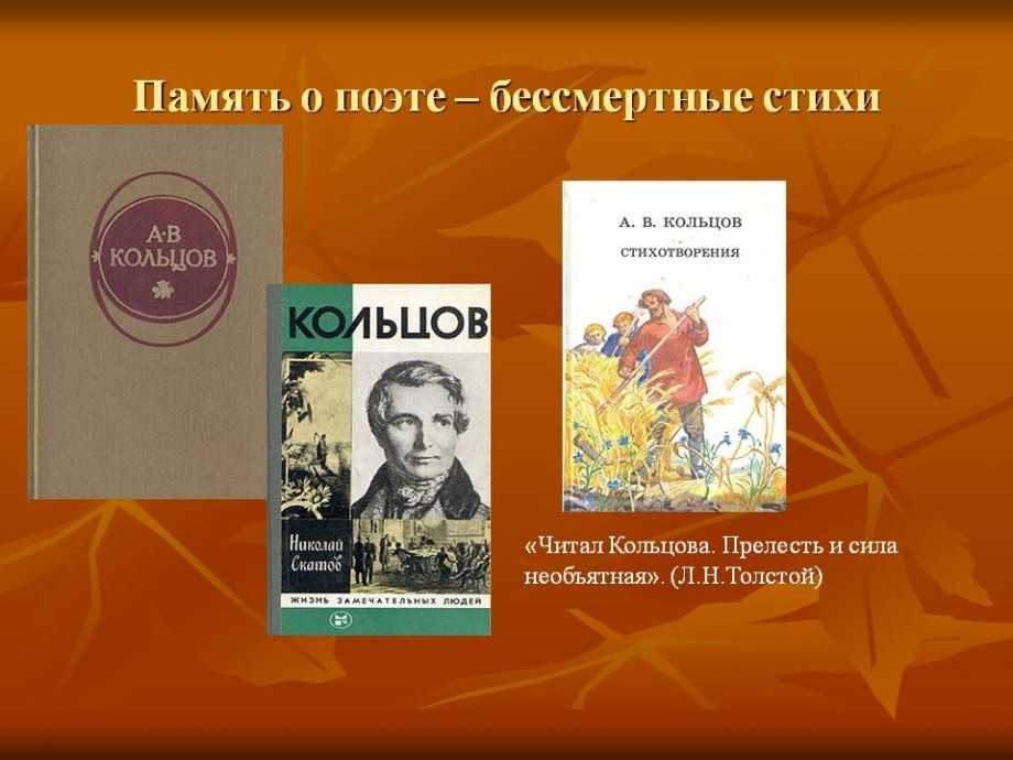 Алексей кольцов - урожай: читать стих, текст стихотворения полностью - классика на рустих