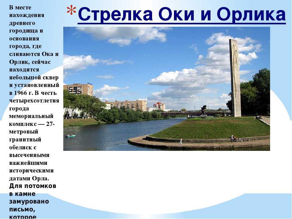 Проект "профессия- пожарный" - начальные классы - 2 класс