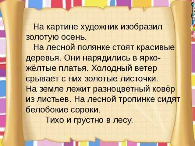 Примеры сочинений о любимом городе