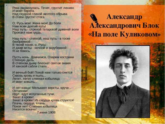 «ветер принёс издалёка» анализ стихотворения блока по плану кратко – год, история создания, средства выразительности