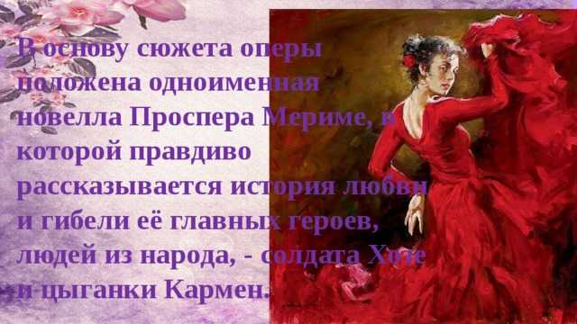 “маттео фальконе” – краткое содержание новеллы проспера мериме