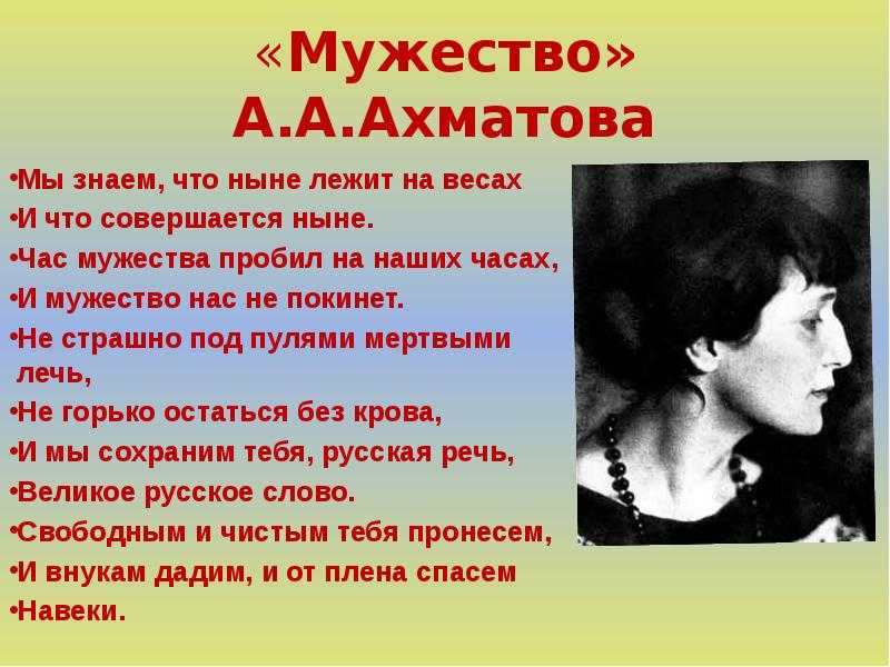 Анализ стихотворения а. а. ахматовой нам свежесть чувств и мысли простоту&8230;