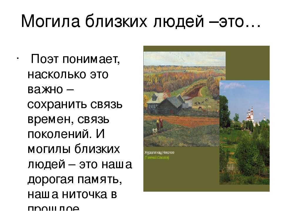 Читать онлайн книгу тихая моя родина (сборник) - николай рубцов бесплатно. 1-я страница текста книги.