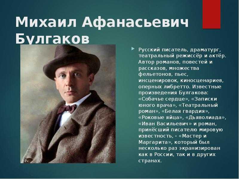 «бег», краткое содержание по действиям пьесы булгакова