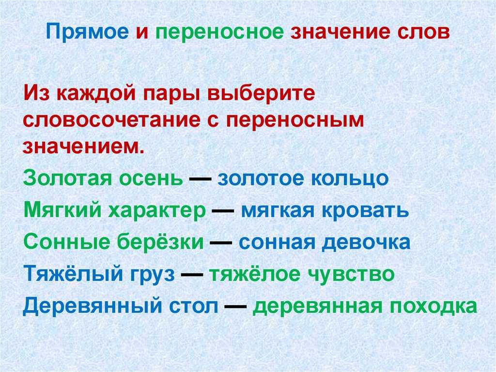 Катрен это в литературе — русский язык и литература