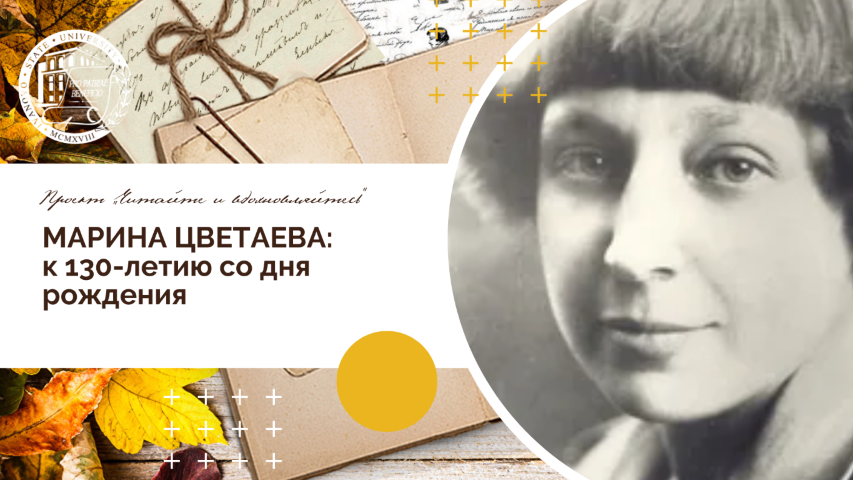 Марина цветаева, лучшие стихи, песни, циклы, поэмы, биография, фотогалерея, аудиофайлы