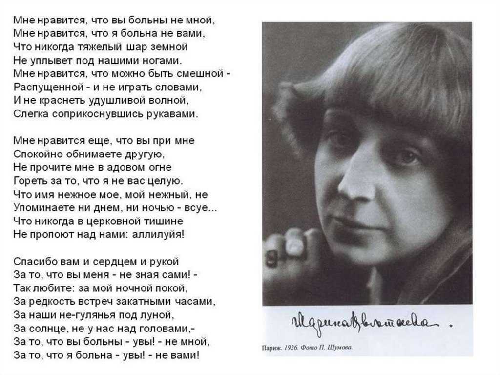 Анализ стихотворения «реквием» (м.и. цветаева)