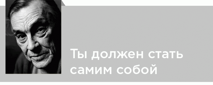 «стань самим собой» арсений тарковский: читать текст, анализ стихотворения