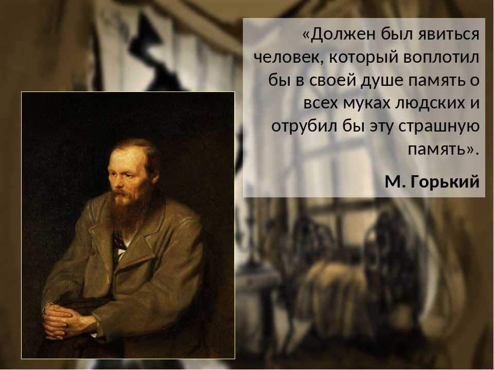Краткое содержание «униженные и оскорбленные»