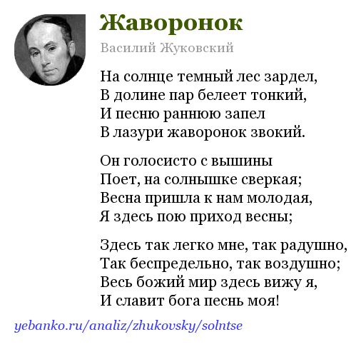 Элегический жанр в поэзии жуковского-романтика .