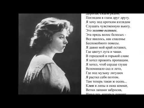 💕 дорогая, сядем рядом