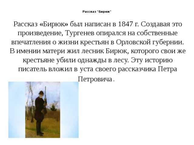 Сочинение-описание картины «иней», бакшеев (2 варианта - кратко и подробно)