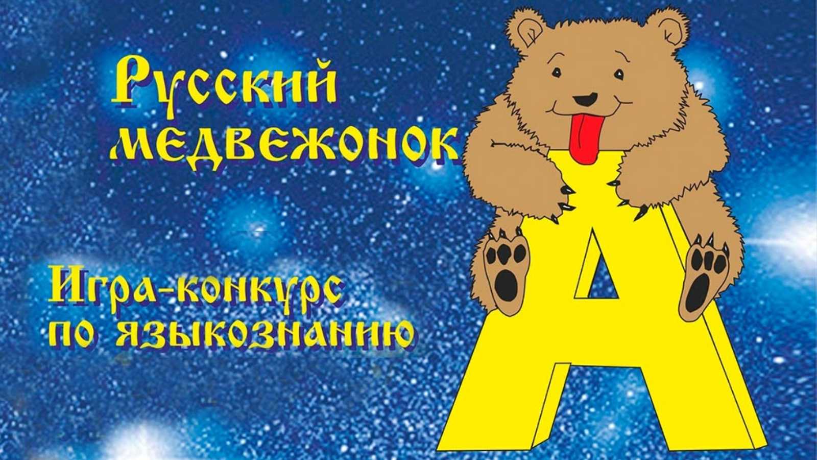 «мой любимый друг» − сочинение / литературный блог