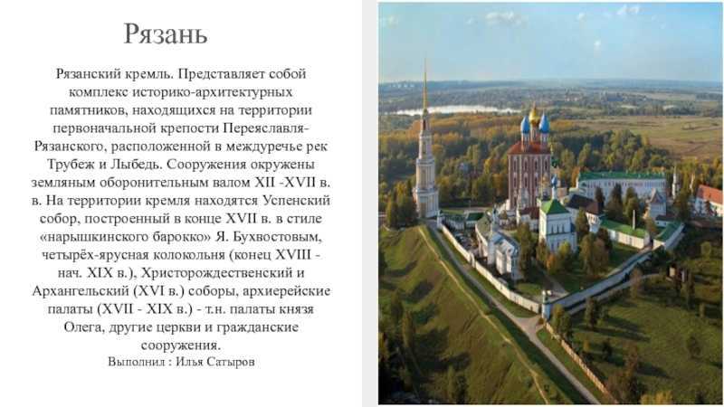Реки рязани: ока и другие крупные реки - расположение на карте города