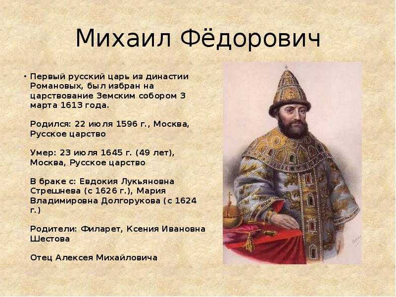 Алексей михайлович - биография, новости, личная жизнь, фото, видео - stuki-druki.com