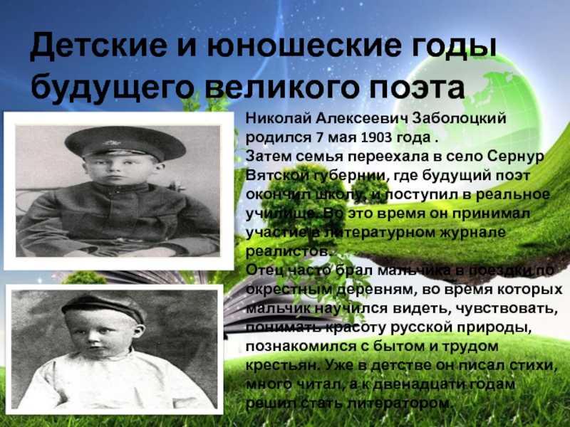 Анализ стихотворения заболоцкого сентябрь сочинения и текст