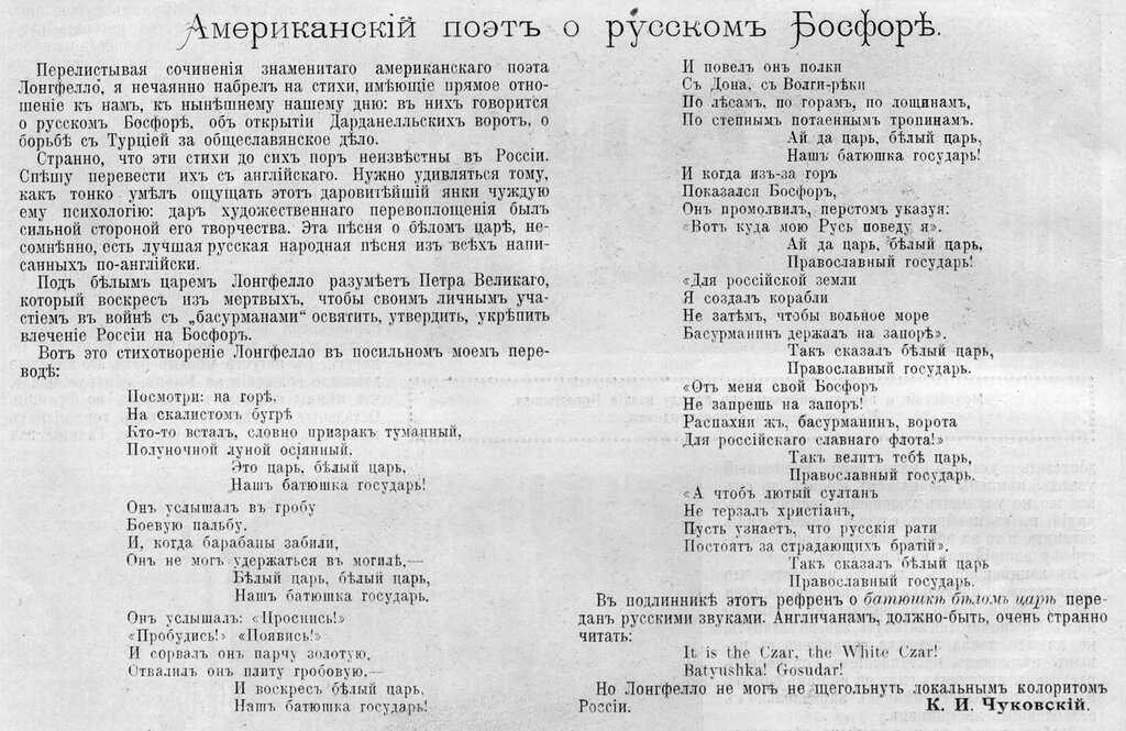 Читать онлайн книгу том 1. стихотворения - алексей толстой бесплатно. 8-я страница текста книги.