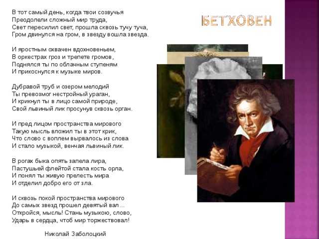 Беляева наталья 	 |
			 | журнал «литература» № 20/2004
