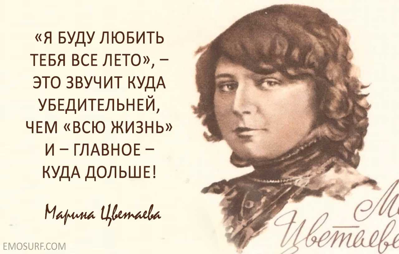 Анализ стихотворения «я тебя отвоюю…» (м.и. цветаева) | литрекон