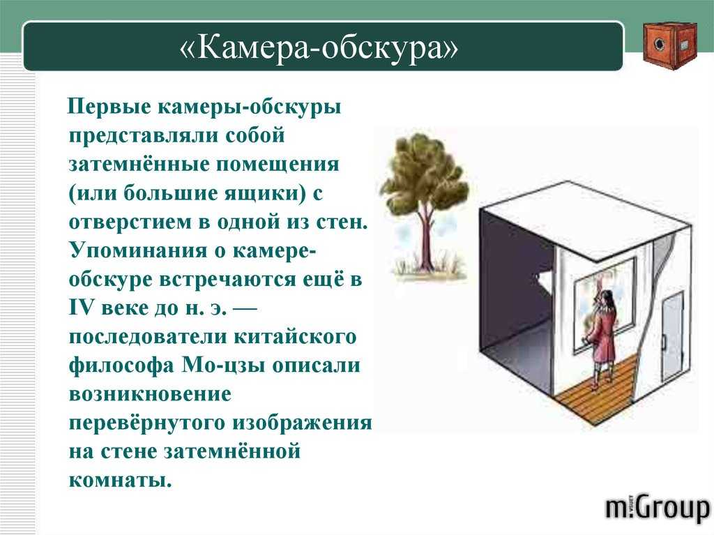 Краткое содержание набоков камера обскура за 2 минуты пересказ сюжета