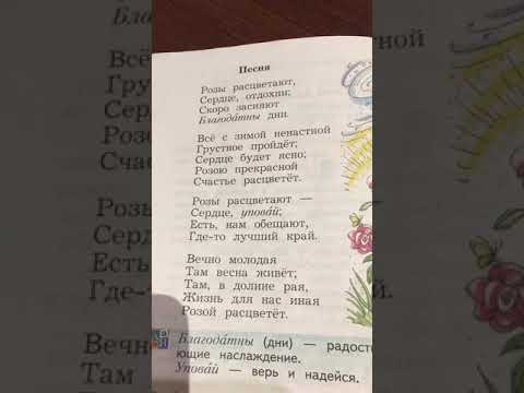 Краткий анализ стихотворения жуковского «невыразимое»