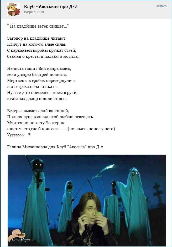 Николай некрасов — мороз, красный нос: стих