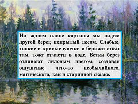 Мой город (сочинение-описание местности)