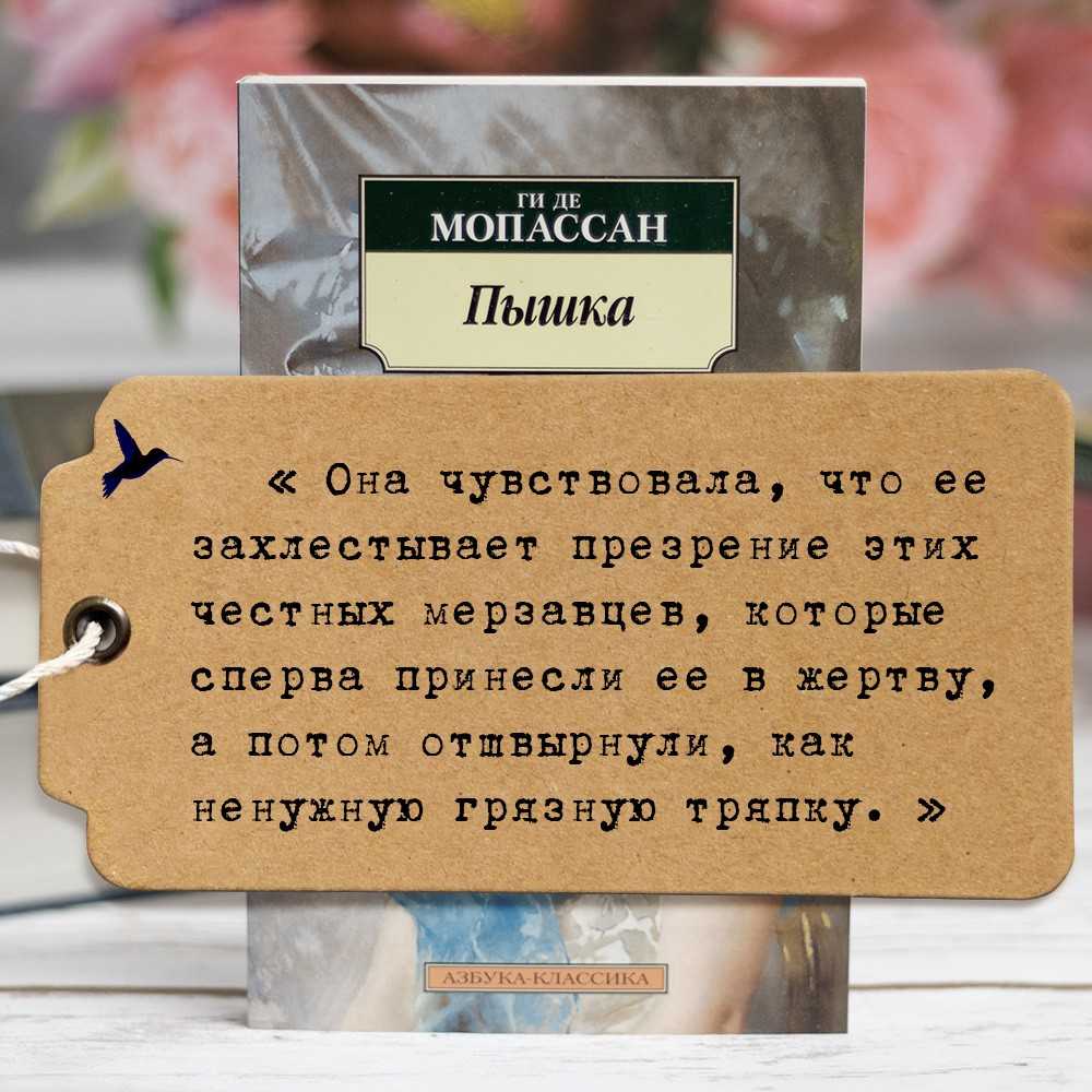 «ожерелье» краткое содержание новеллы ги де мопассана