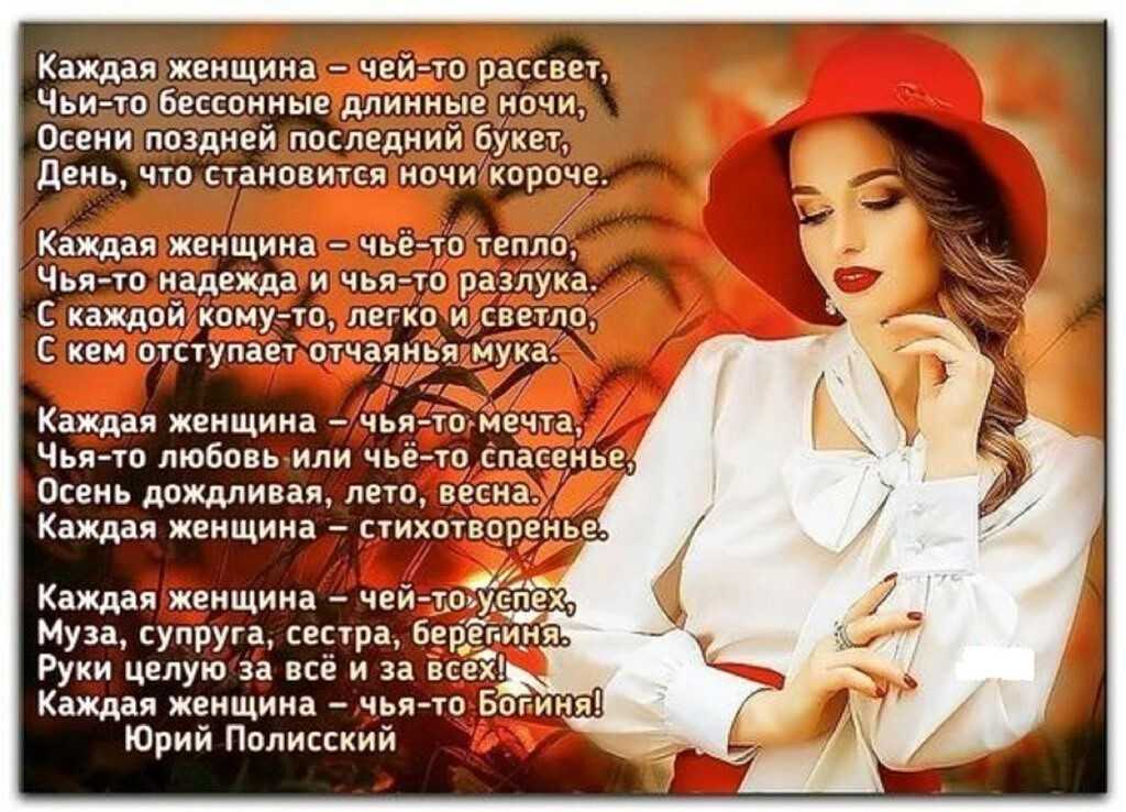 Анализ стихотворения «разлука» пушкина