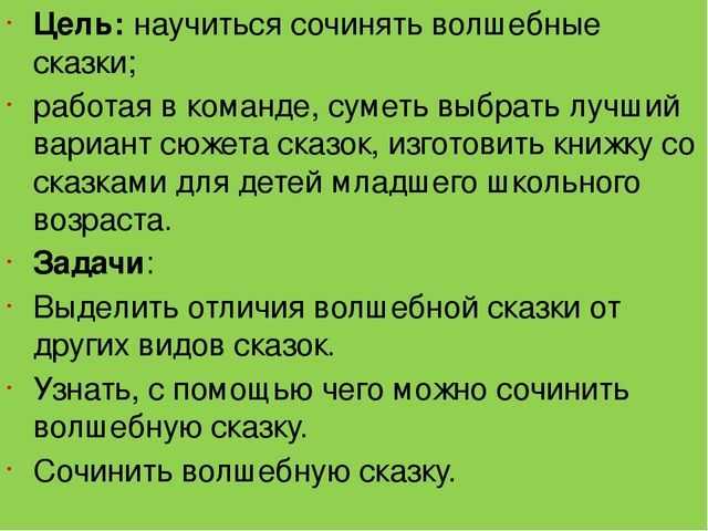 Рифма – что это и какие виды рифмовки бывают: примеры