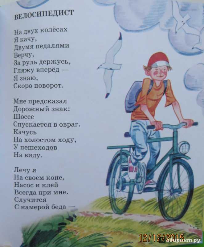 Я верю в чистую любовь анализ кратко