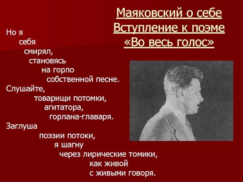 ⏯ паспорт