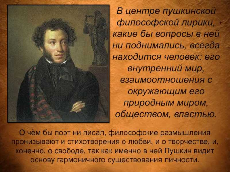 Александр пушкин - эхо: читать стих, текст стихотворения полностью - классика на рустих