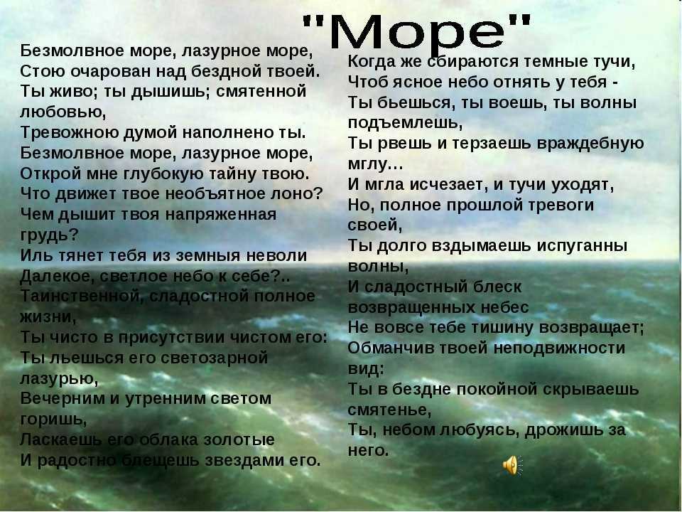 Жуковский, «вечер»: анализ, краткое содержание и тема стихотворения