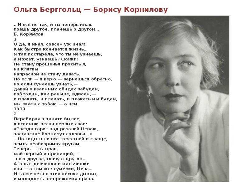 39. анализ поэтического творчества одного из поэтов (о. бергольц) » шпоры для студентов